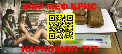 скорость Наро-Фоминск