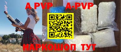 мет Нальчик