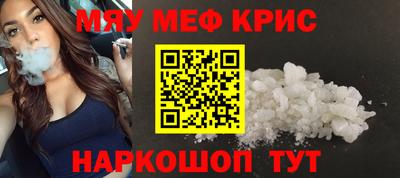 мет Нальчик