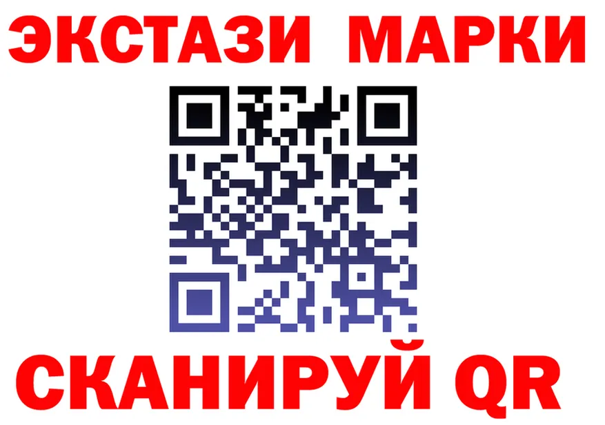 Бутират GHB ссылка shop блэк спрут Тихорецк