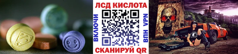 LSD-25 экстази ecstasy  Тихорецк 