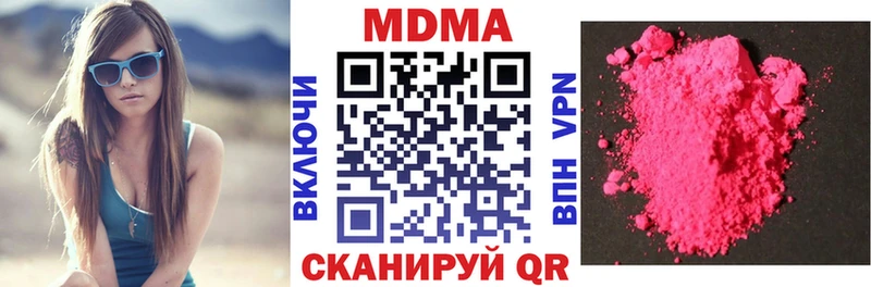 kraken ТОР Тихорецк MDMA Molly