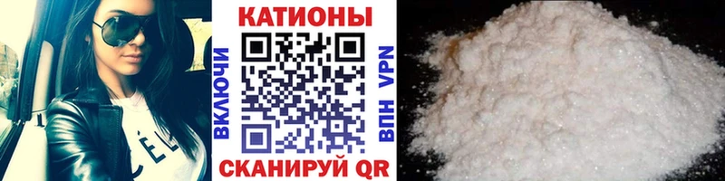 Меф мука  наркошоп  Тихорецк 