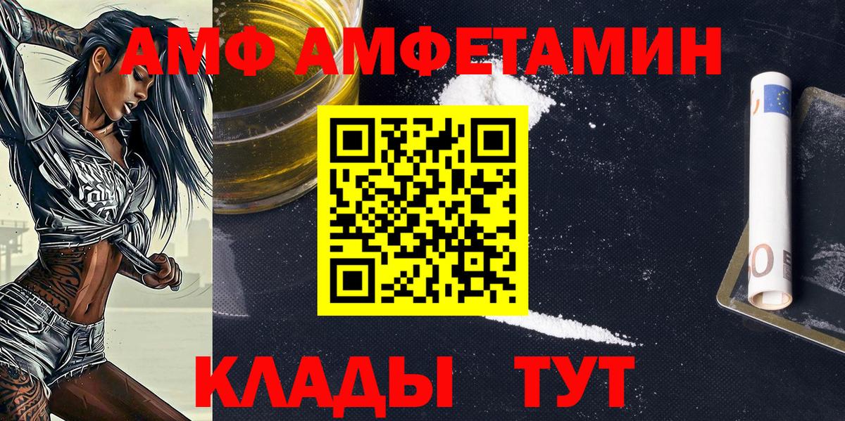 Метамфетамин Methamphetamine Тихорецк