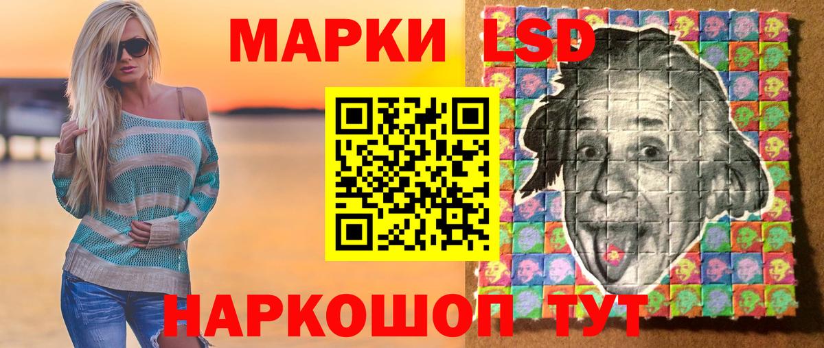 Марки 25I-NBOMe 1,5мг  Вход с VPN  Тихорецк 