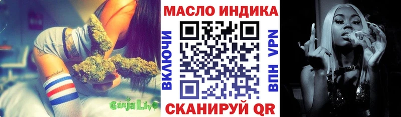 где продают наркотики  Тихорецк  Дистиллят ТГК жижа 