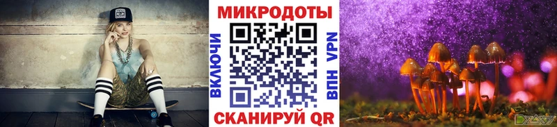 цены наркотик  Тихорецк  Псилоцибиновые грибы мицелий 