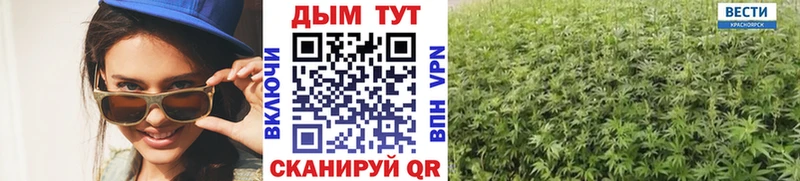 МЕГА онион  Тихорецк  Канабис марихуана 