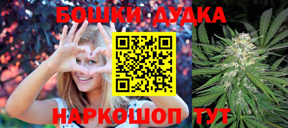 Канабис ГИДРОПОН  МАРИХУАНА LSD WEED  Тихорецк  Вход с VPN 